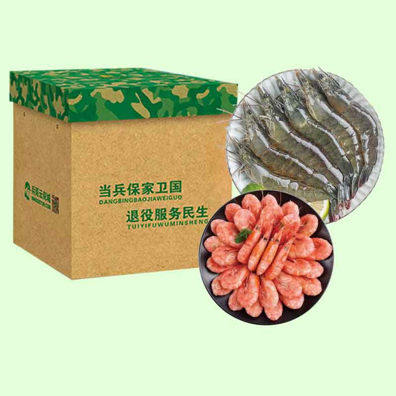 冷冻海鲜礼盒A|王牌白虾3斤+头籽虾2斤